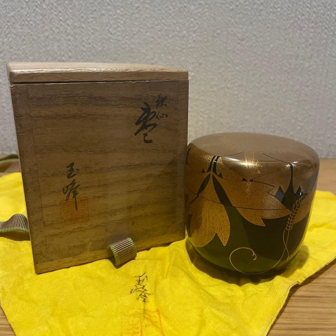 棗☆輪島塗☆寺尾茂雄☆玉峰作☆茶道具☆希少
