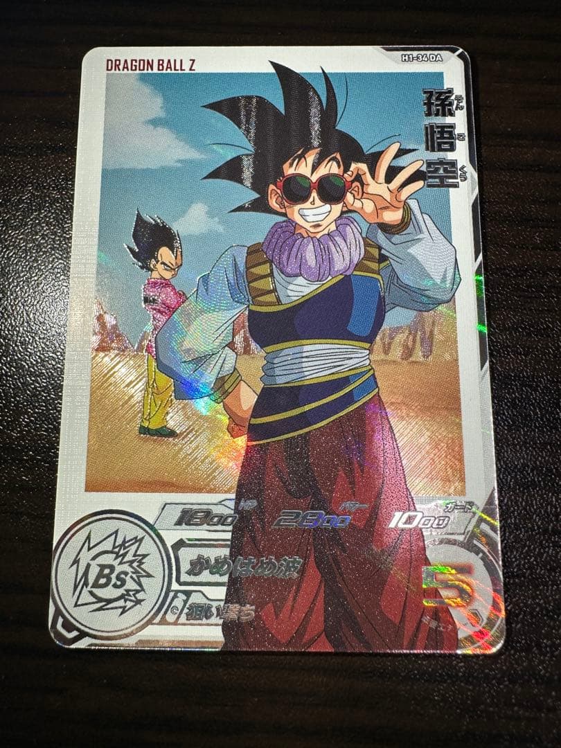 スーパードラゴンボールヒーローズDA等10枚セット