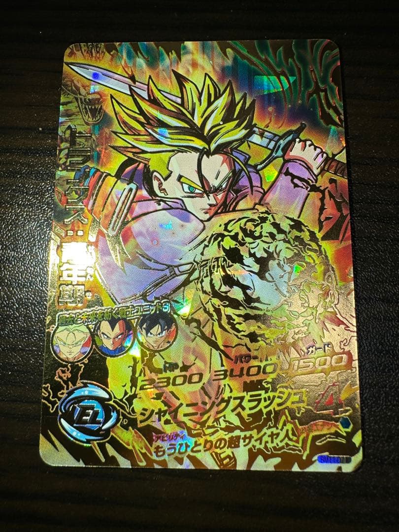 スーパードラゴンボールヒーローズDA等10枚セット