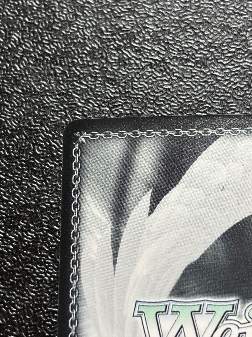 ヴァイス　青空の下のかなで　サイン　SP R