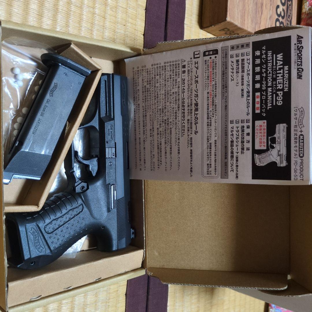 Walther P99 ガスガン マルゼン