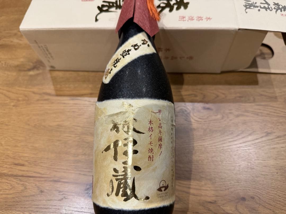 森伊蔵 本格焼酎 専用箱入り 未開封 髙島屋抽選