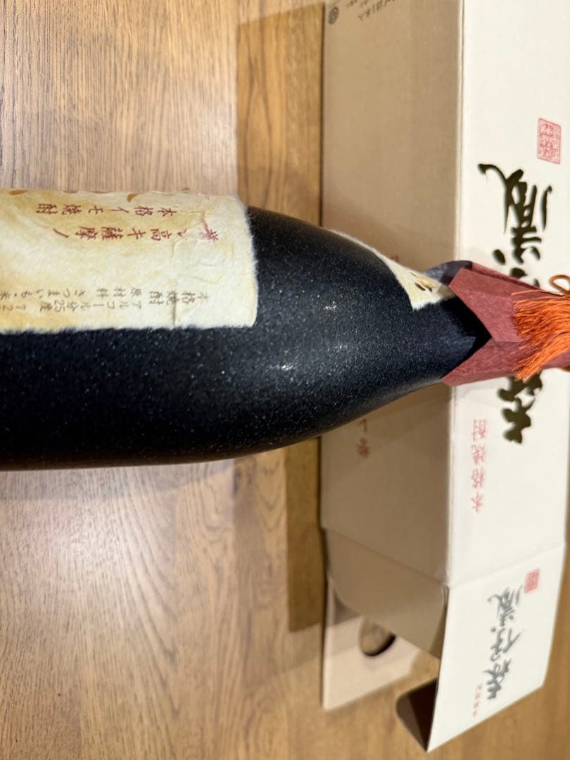 森伊蔵 本格焼酎 専用箱入り 未開封 髙島屋抽選
