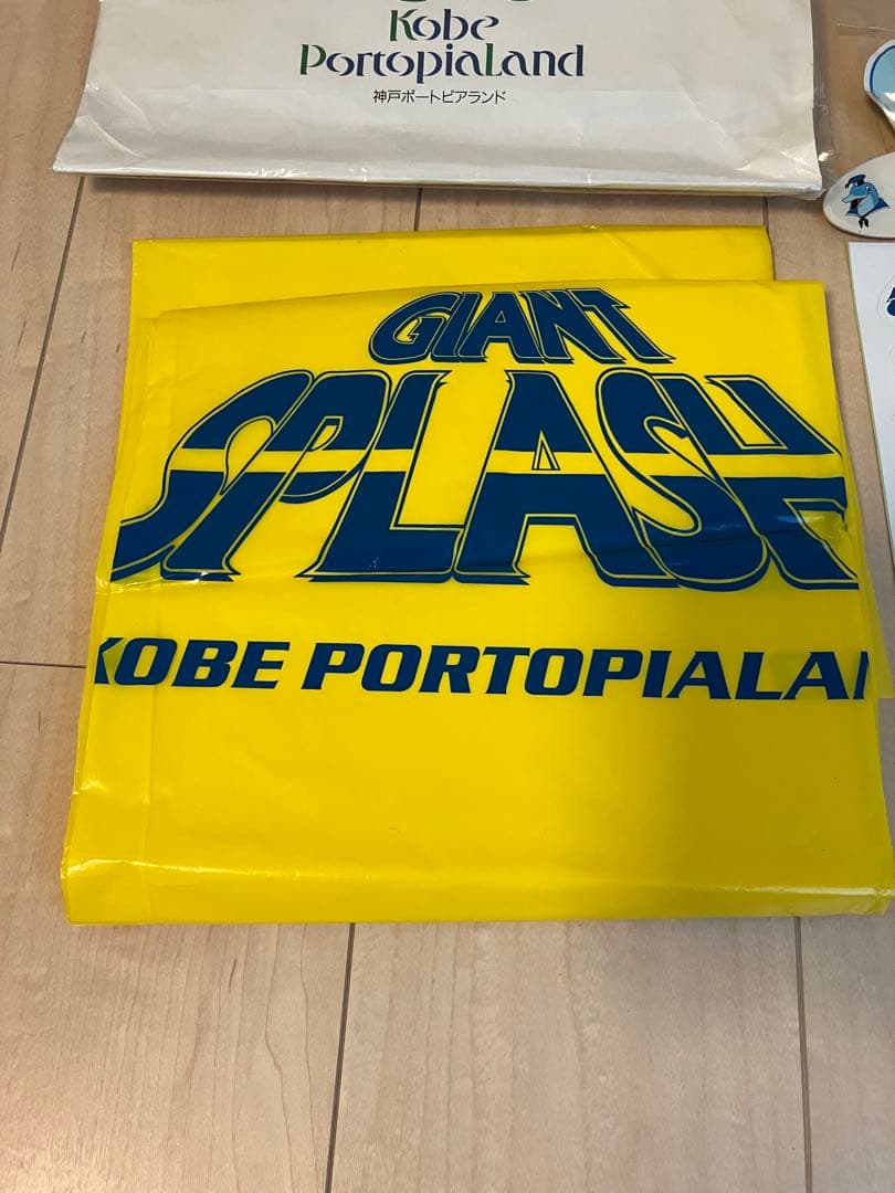 【プレミア品】神戸ポートピアランド ノベルティグッズセット