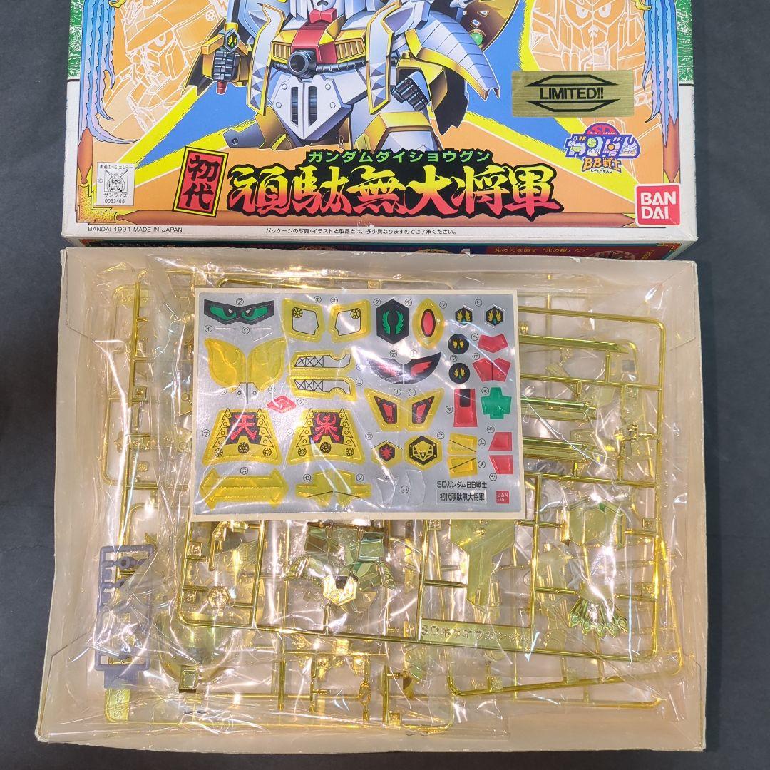 抽プレ当選品LIMITED版金メッキ 初代頑駄無大将軍(BB戦士　SDガンダム)