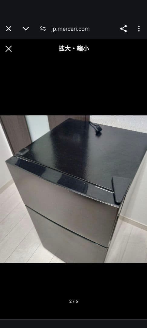 2020年製 MAXZEN 冷蔵庫 JR087ML01GM