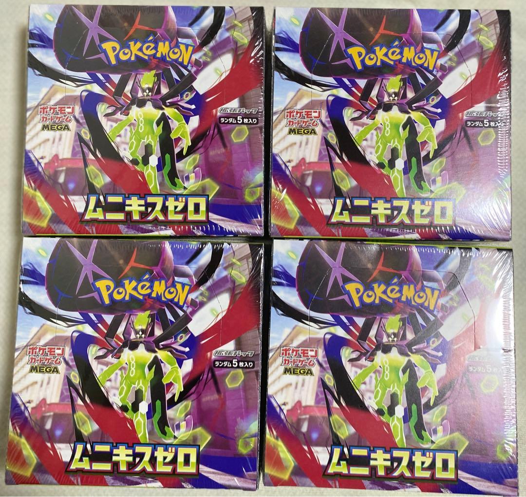 ポケモンカードゲーム ムニキスゼロ 4パック