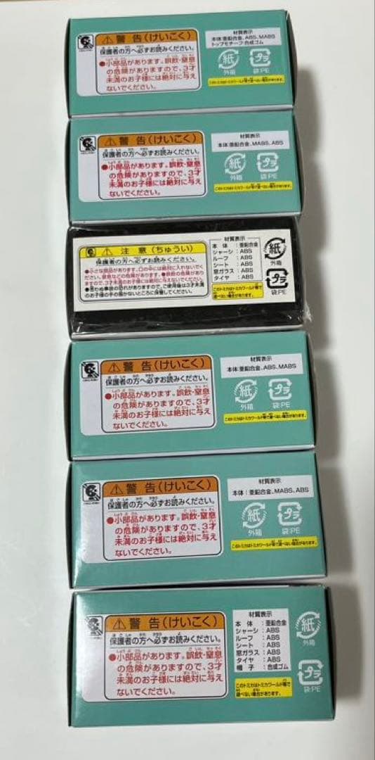 ディズニートミカ ディズニーモータース　まとめて　12台　セット