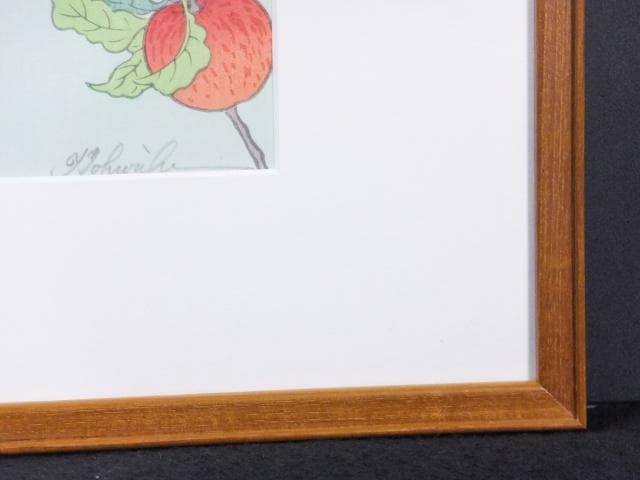 徳力富吉郎　落款印譜『信濃路豊饒』木版画 0109F