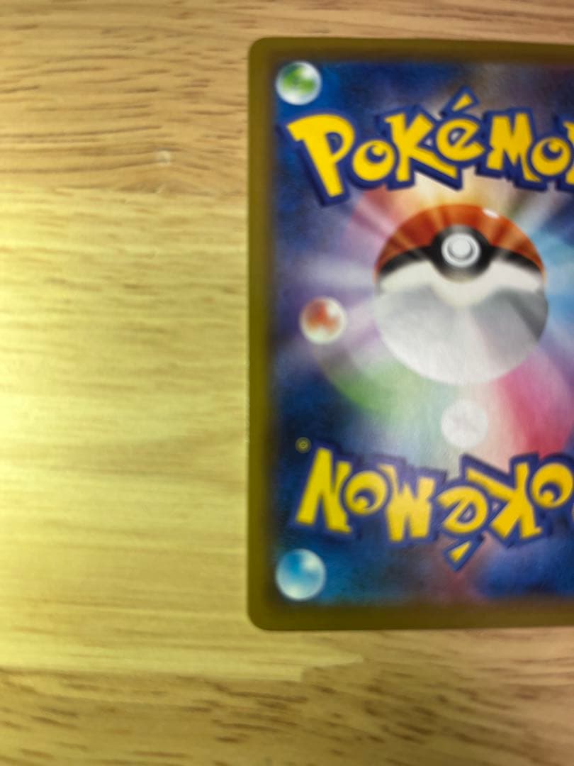 お誕生日ピカチュウ 25th