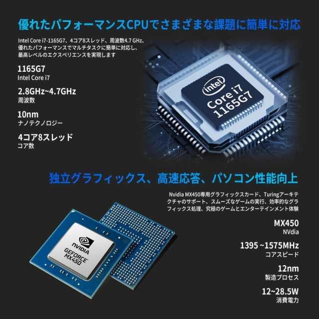G83HV/11世代i7/SSD 512GB/16GB/FHD/13.3型