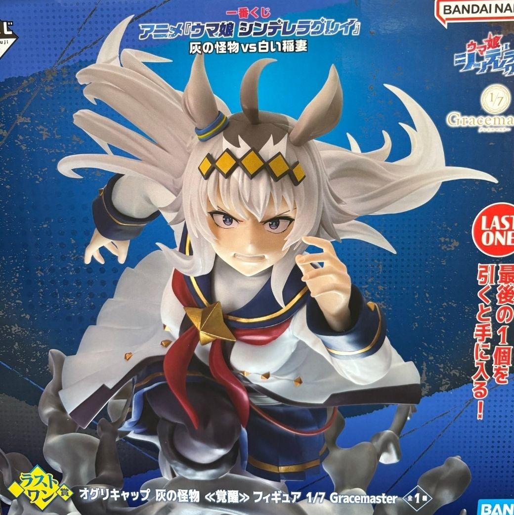 一番くじ ウマ娘 シンデレラグレイ フィギュアコンプリート