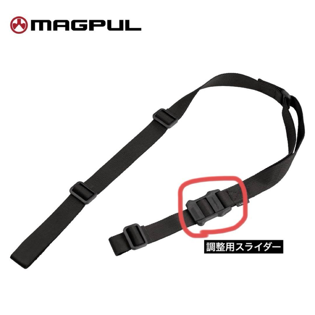 【藤野満樹】スリング オーダー品