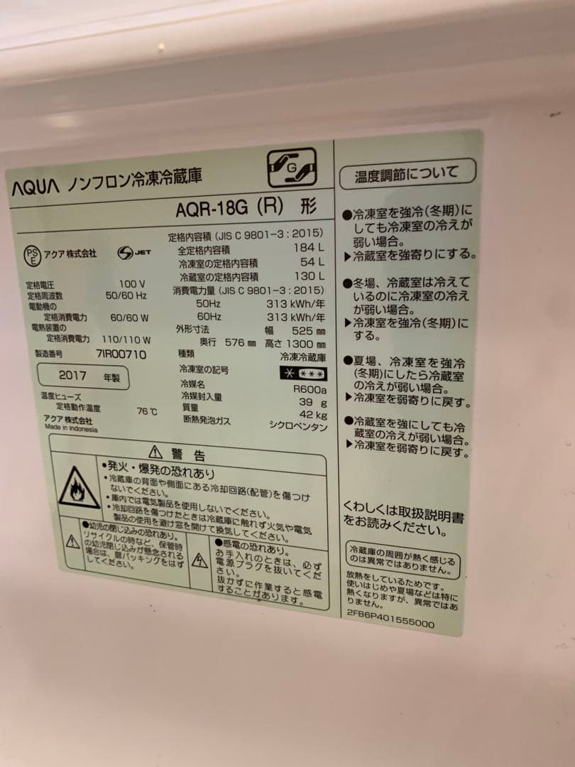 生活家電6点セット（バラ売り可）