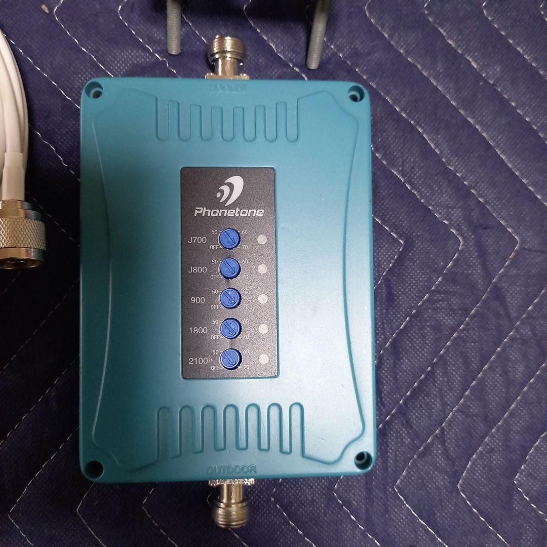 ANNTLENT　携帯電話電波ブースター