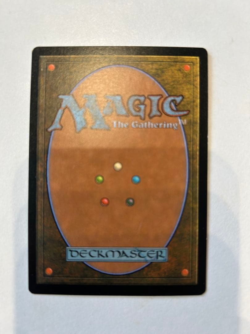 マジック ザ ギャザリング-Impending Disaster