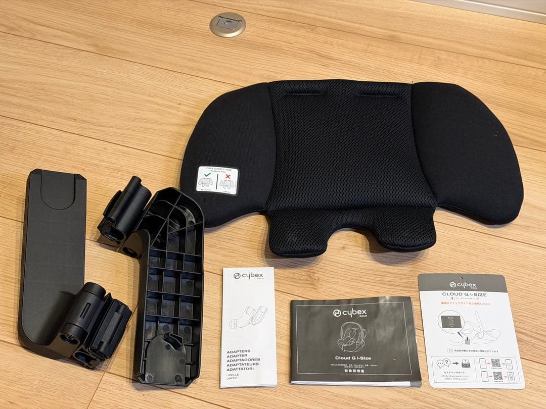 【美品】サイベックスクラウドG i-Size＋ベースG＋アダプタ3点セット
