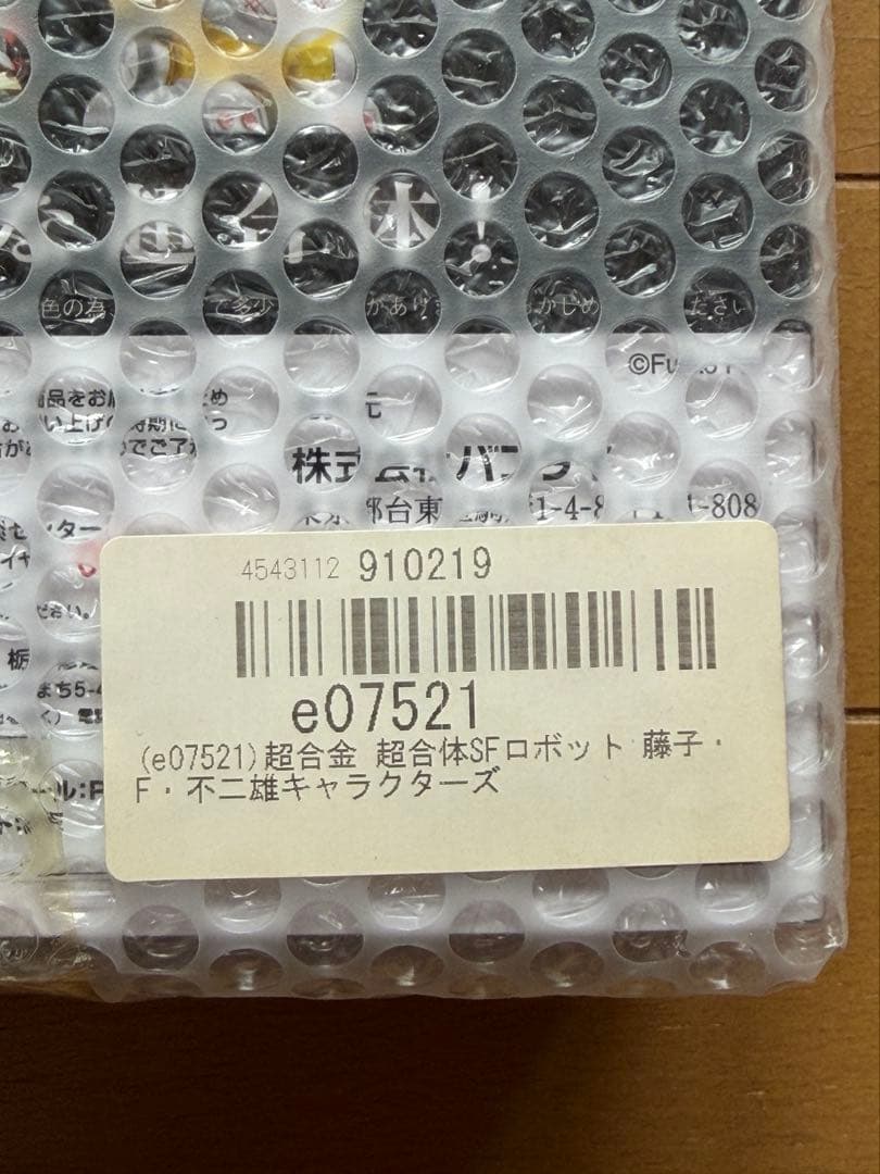 【新品】超合体SFロボット 藤子・F・不二雄キャラクターズ