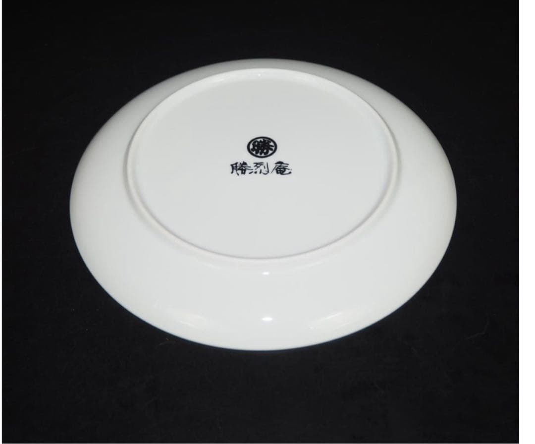 送料無料　棟方志功の飾皿　非売品12 ★入手困難★