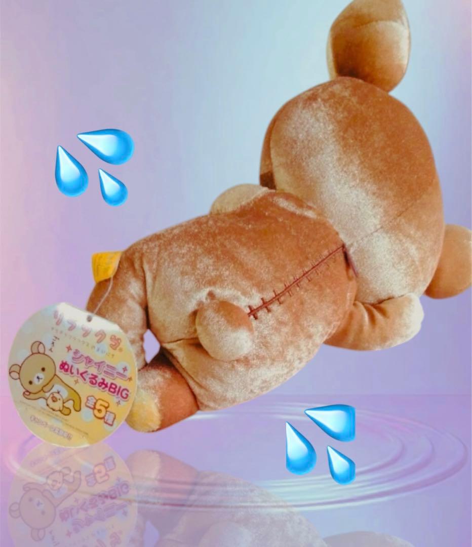 お値下げ‼️BIGリラックマ　コリラックマぬいぐるみ　ラストワン賞　まとめ売り