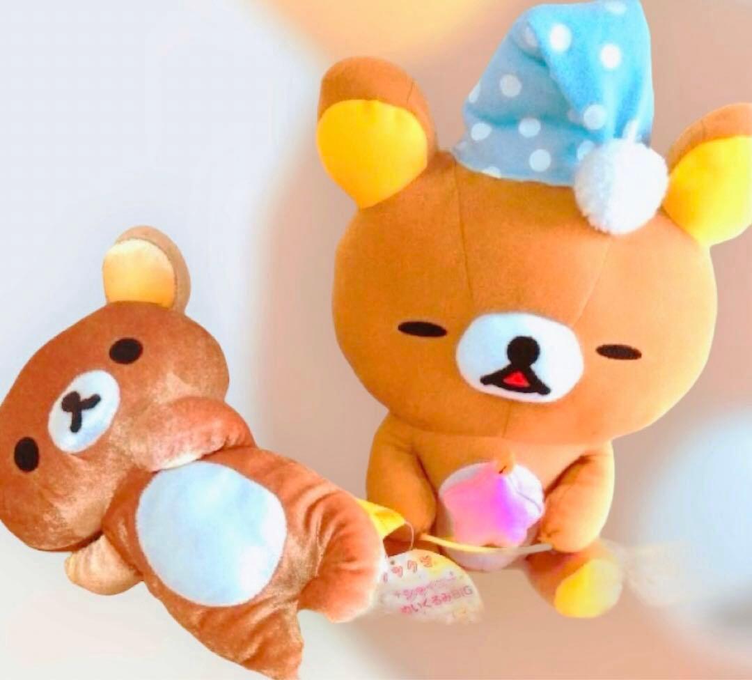 お値下げ‼️BIGリラックマ　コリラックマぬいぐるみ　ラストワン賞　まとめ売り