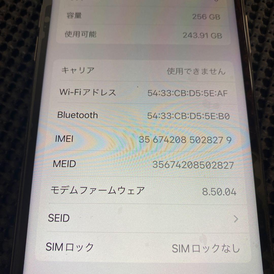N*e様 N29 iPhone X 256GB シルバー SIMフリー