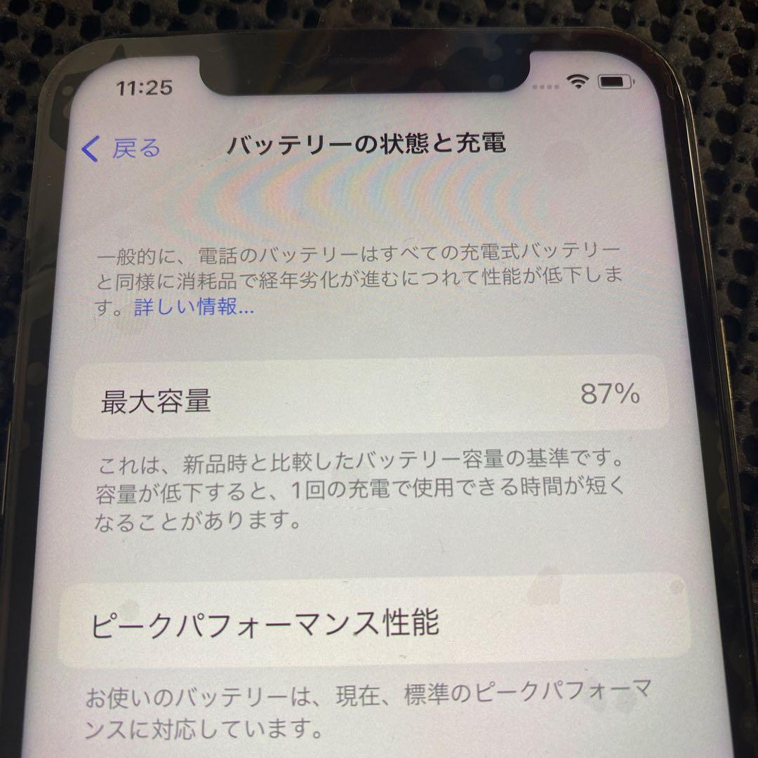 N*e様 N29 iPhone X 256GB シルバー SIMフリー