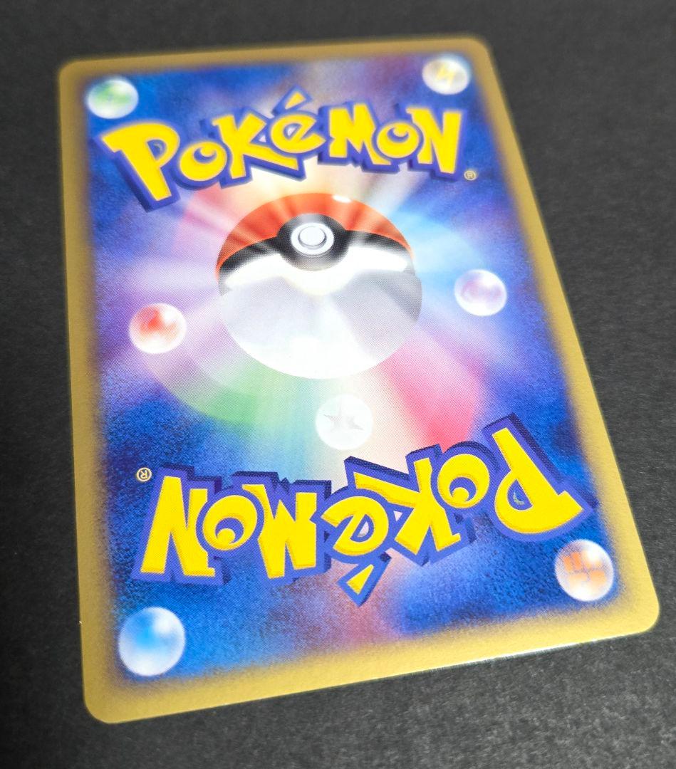 R団のスイクン ex ☆ 拡張パック ロケット団の逆襲 069/084