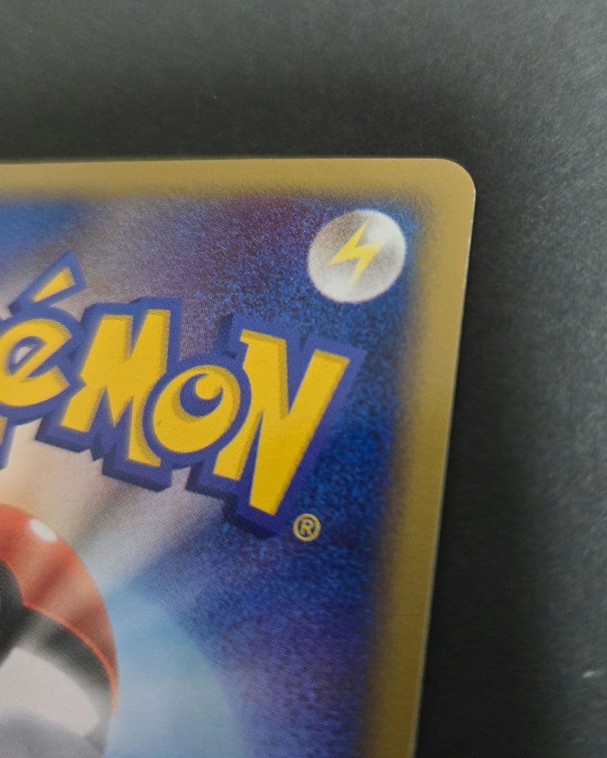 R団のスイクン ex ☆ 拡張パック ロケット団の逆襲 069/084