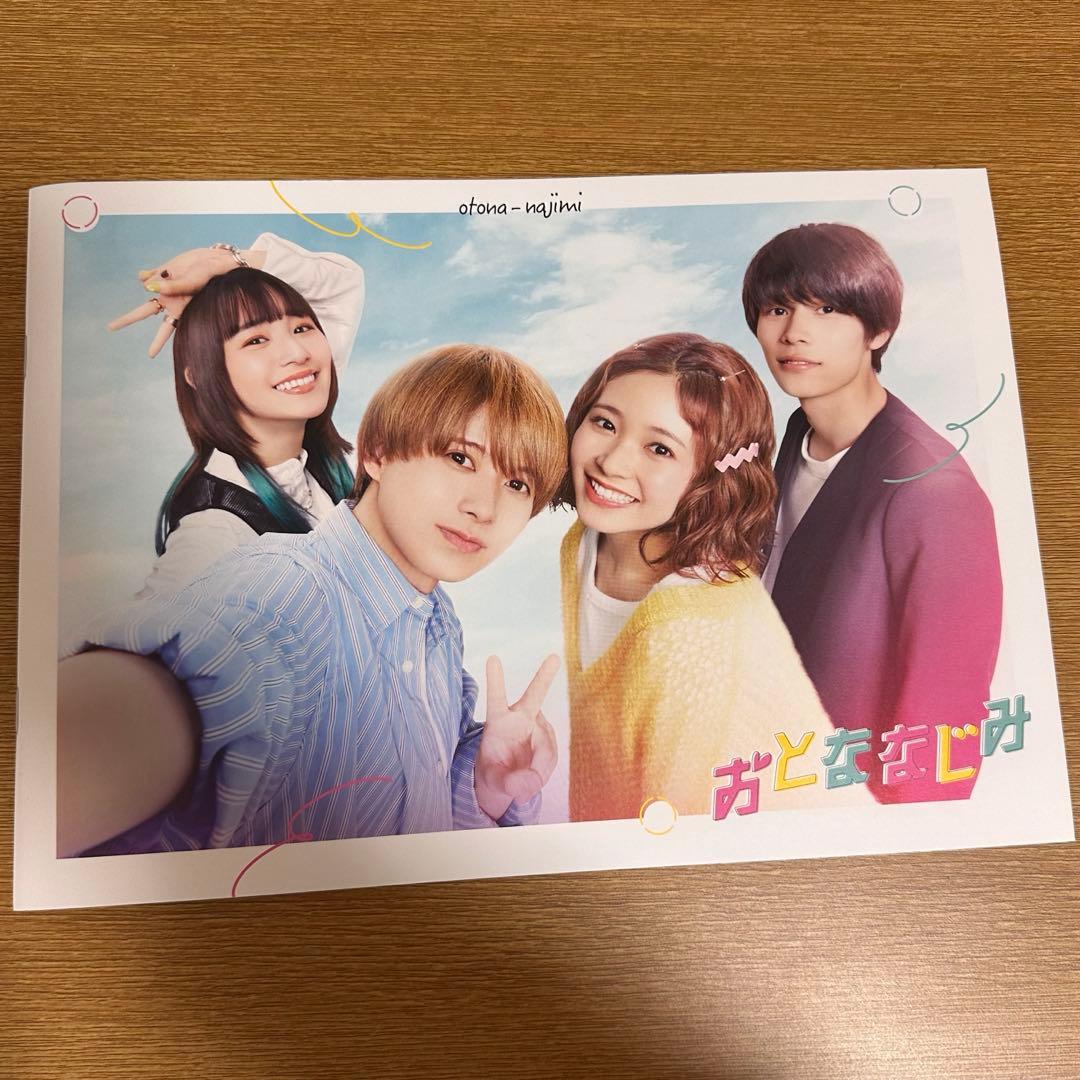 萩原利久 セット