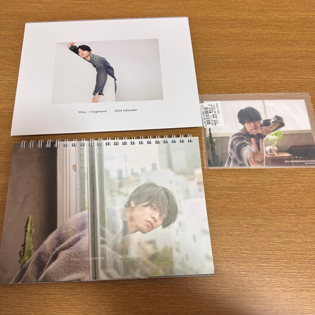 萩原利久 セット