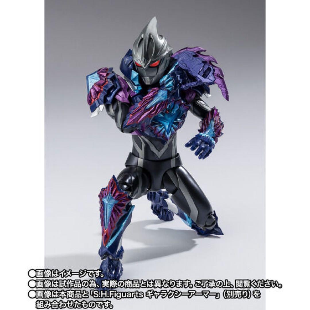 S.H.Figuarts 闇戦士ギルアーク&ギャラクシーアーマー /ウルトラマン