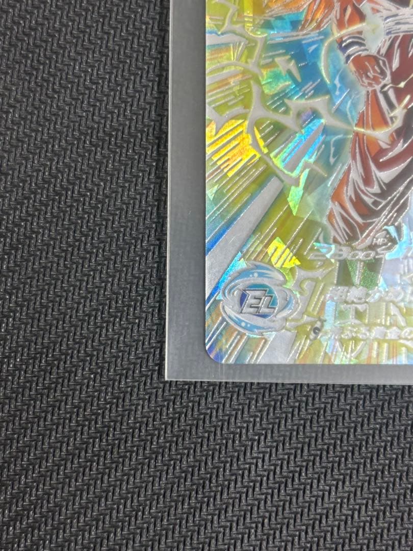 スーパードラゴンボールヒーローズBM1-SEC3 孫悟空