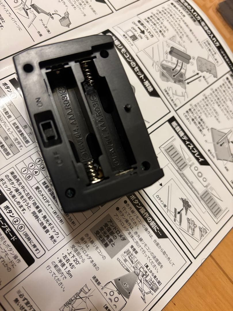 超合金魂 GX-58 地球防衛軍旗艦 アンドロメダ