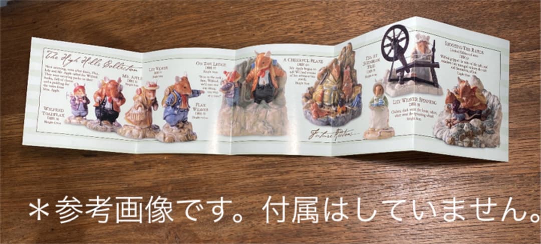 DBH55 FLAX WEAVER ブランブリーヘッジ ハイヒルズ　登山