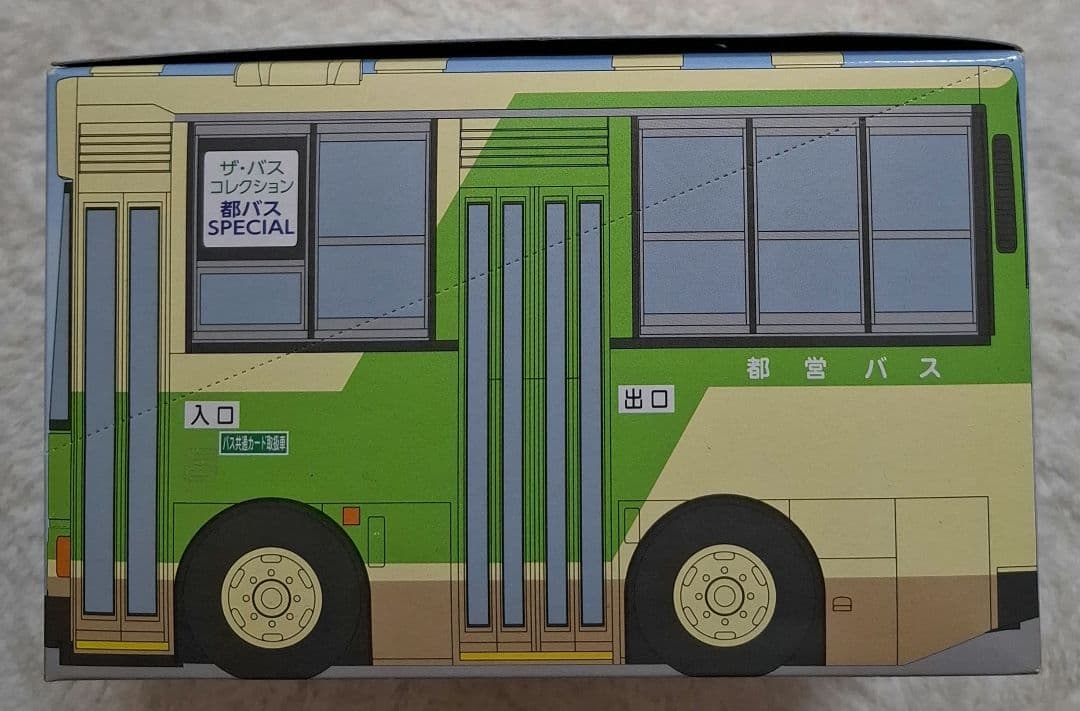 トミーテック　ザ・バスコレクション　都バススペシャル　12個入　【新品未開封】