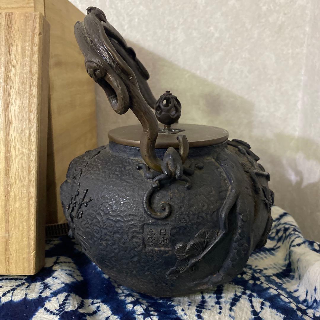 亀文堂　鶴亀　鉄瓶