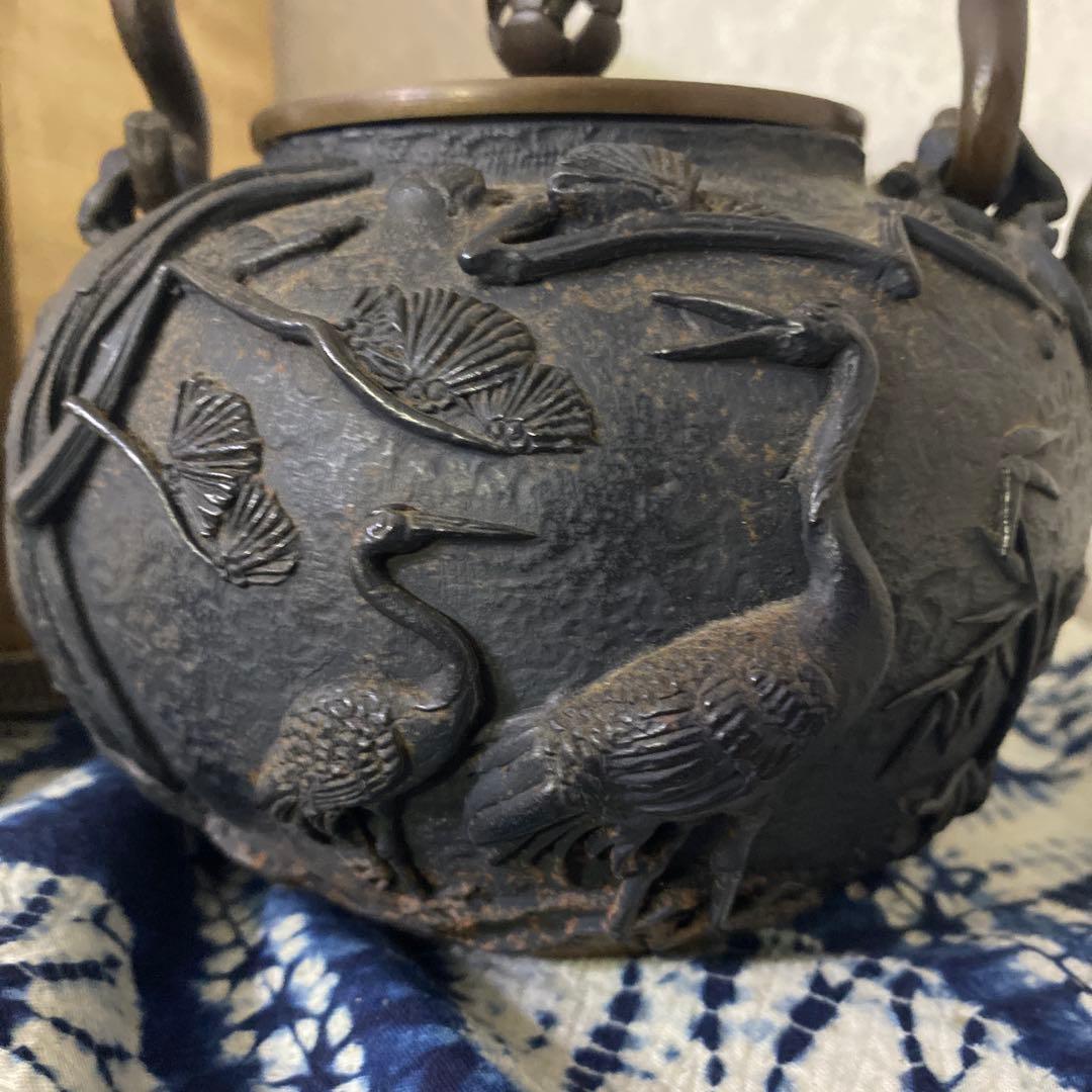 亀文堂　鶴亀　鉄瓶