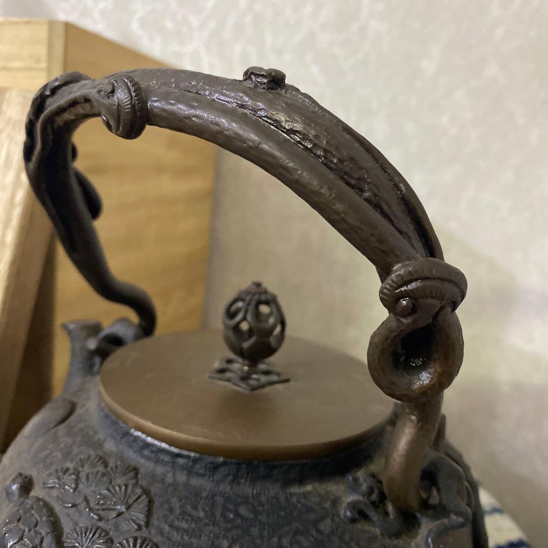 亀文堂　鶴亀　鉄瓶