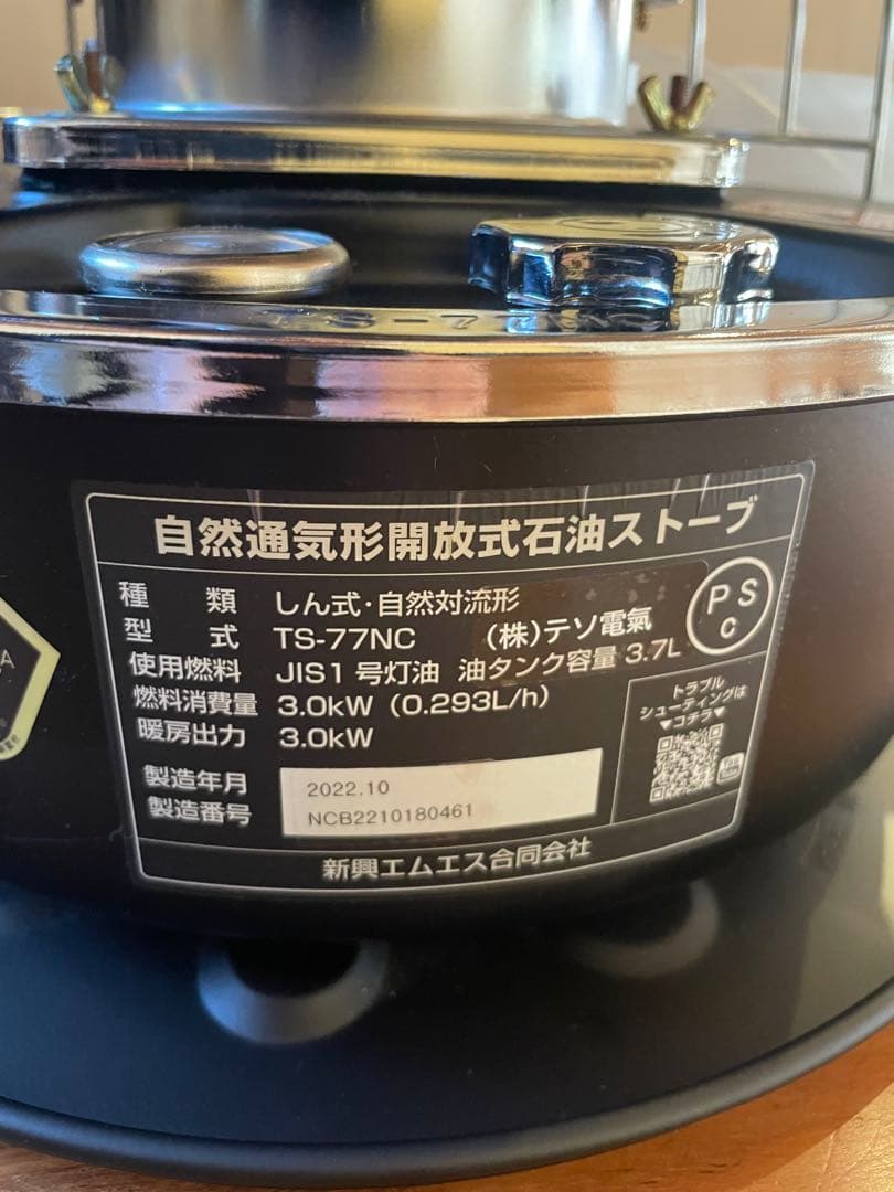 アルパカストーブ コンパクト収納バッグ