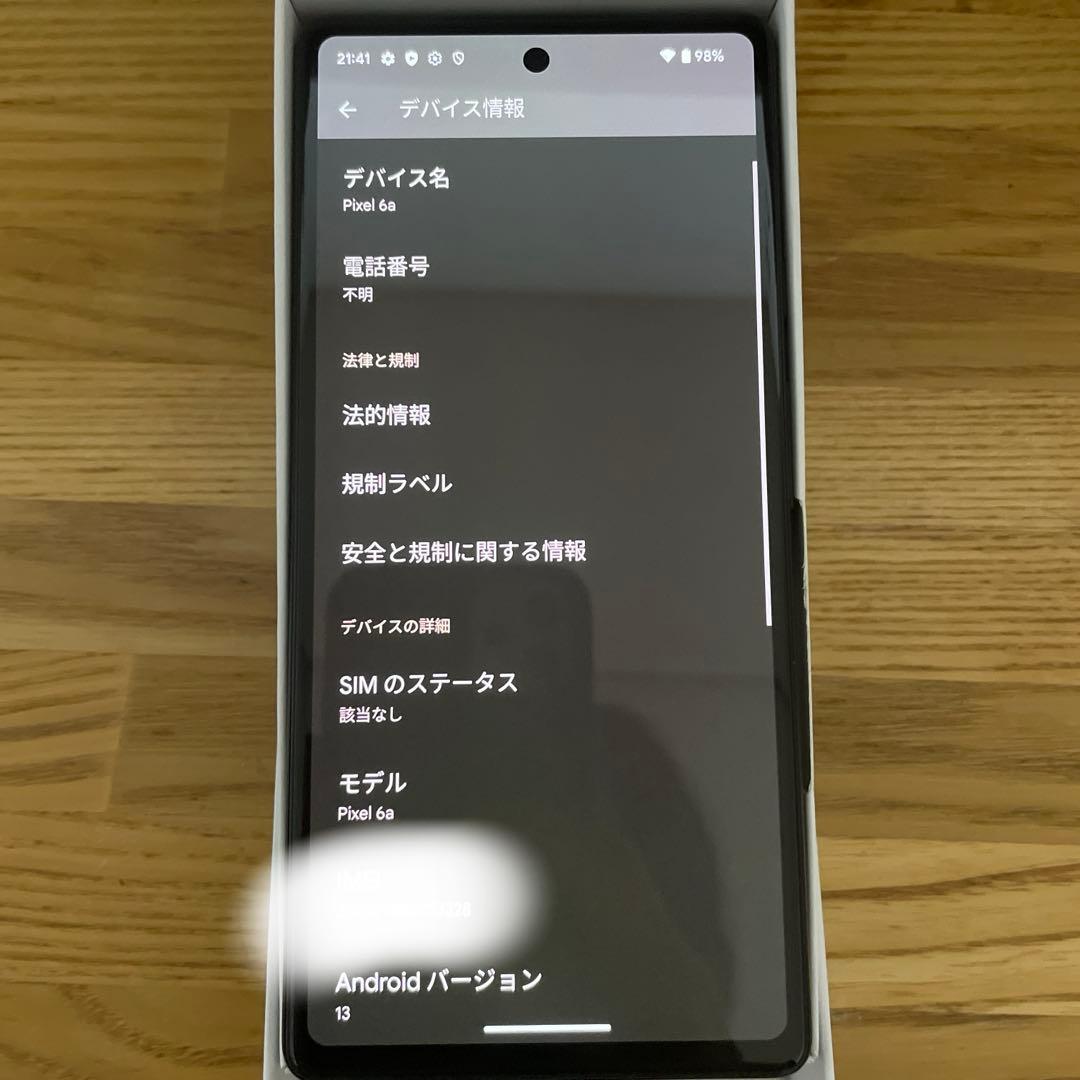 SIMフリー　Pixel 6a 128gb ほぼ新品