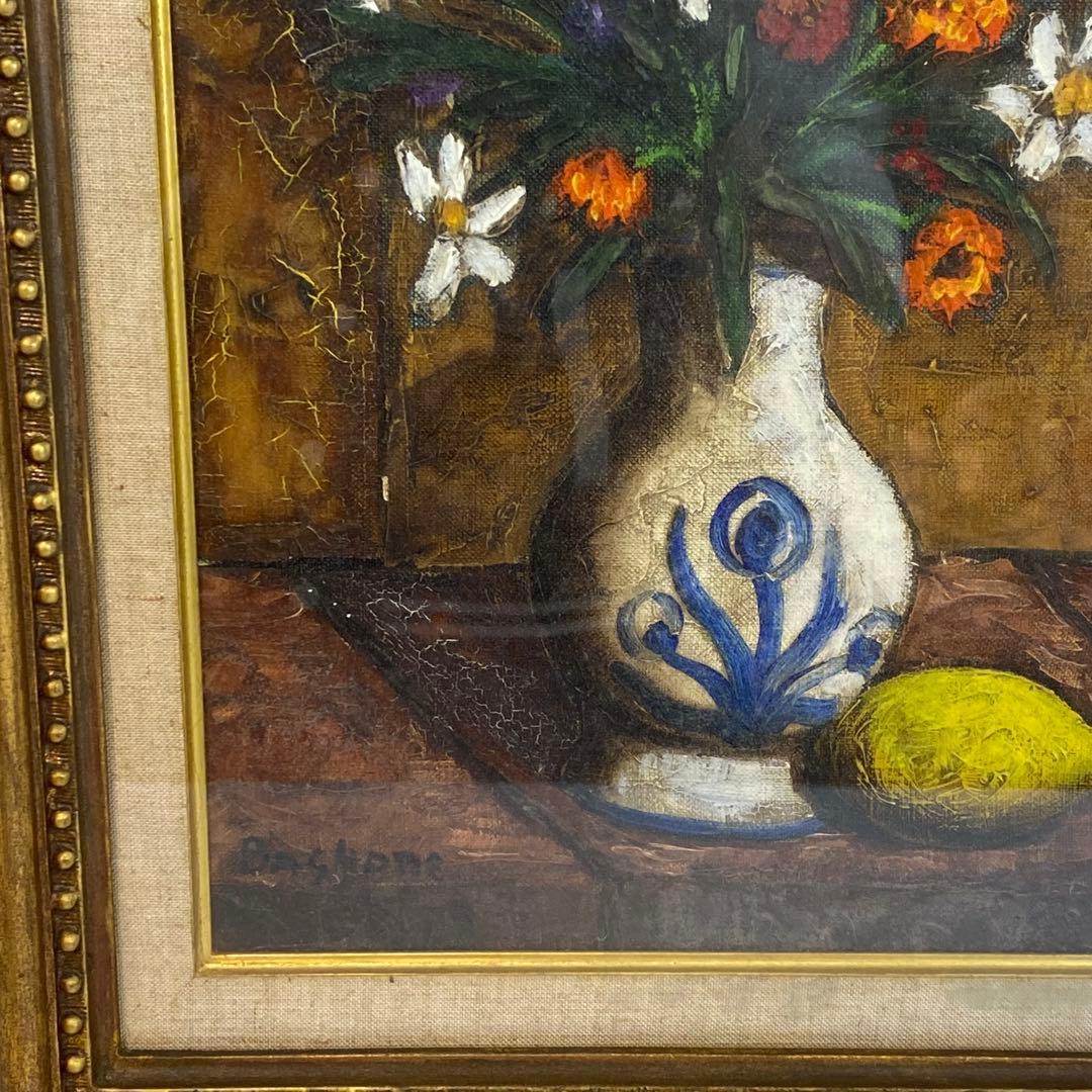 オールフランス画壇新人展　バクリオーヌ作　静物　額は米澤玩具株式会社からのもの