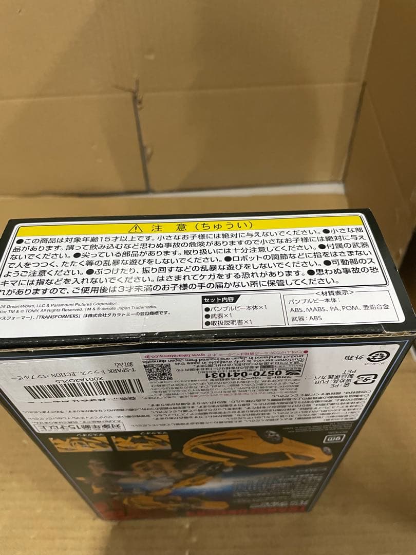 T-SPARK トランスフォーマー 40TH SELECTION バンブルビー