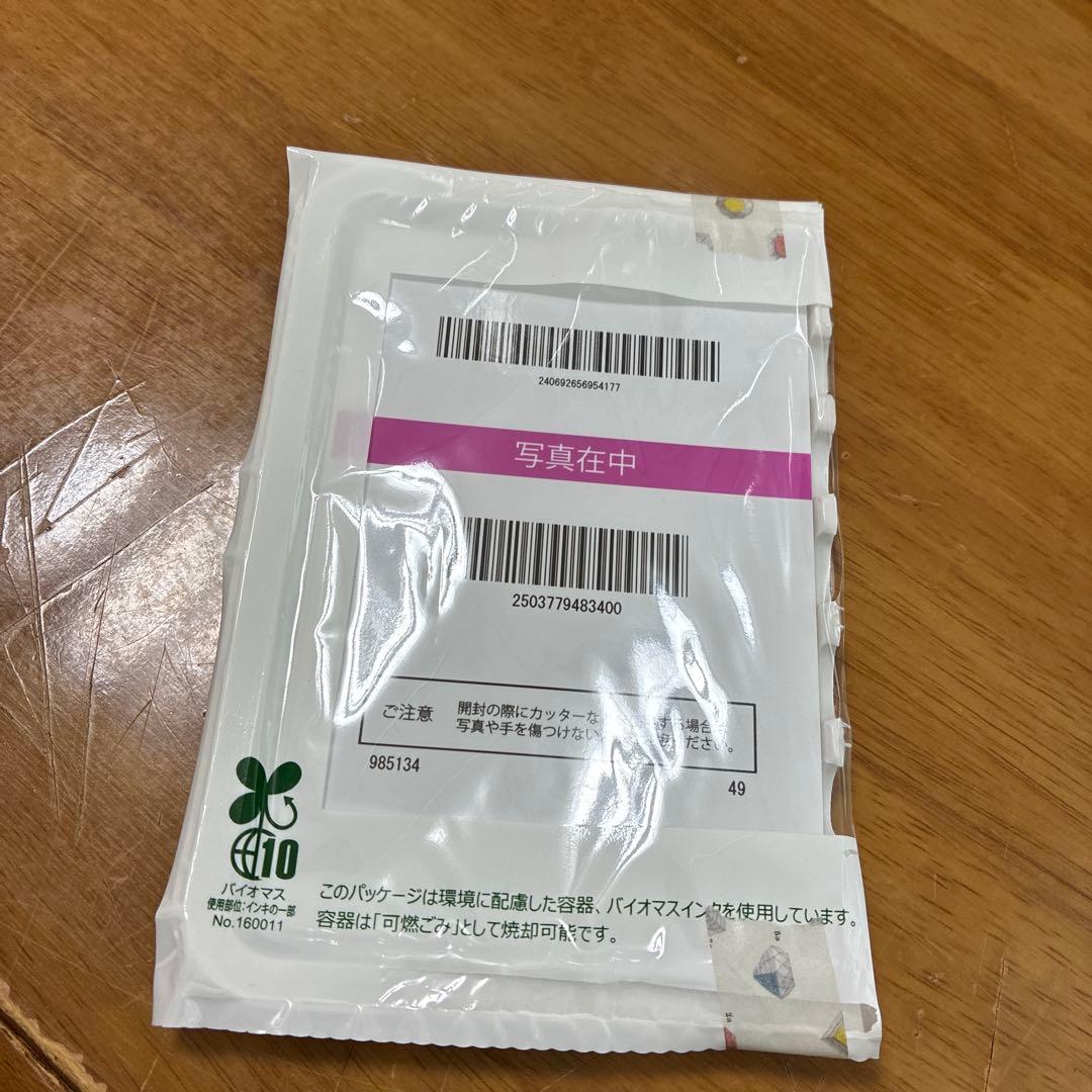 Man 公式写真 大量 まとめ売り セット