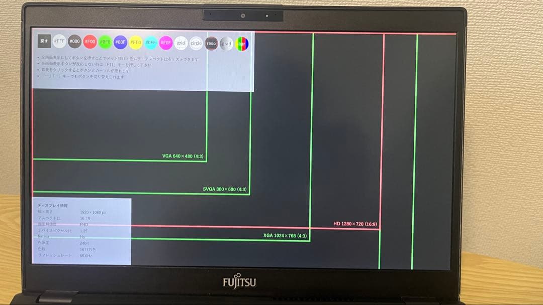 Windowsノート本体 Fujitsu Lifebook UH90/C3 Core i7-8565U