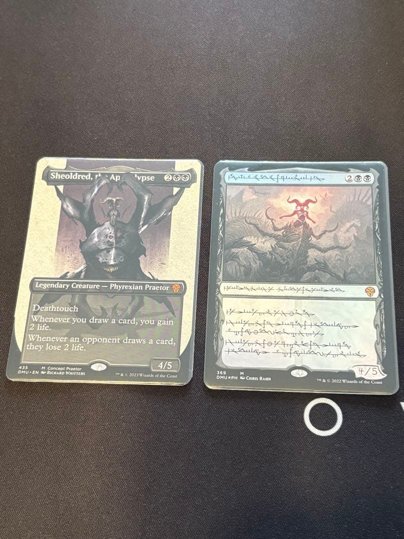 【MTG】黙示録、シェオルドレッド　【ファイ語Foil、英コンセプトアート版】