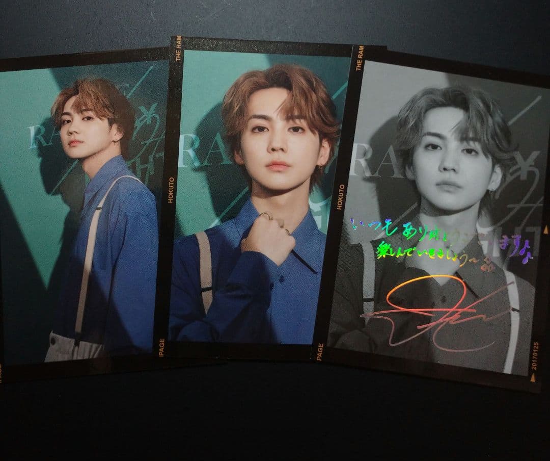 ランペツアーグッズ 吉野北人 フォトカード 第2弾 3枚セット サイン付