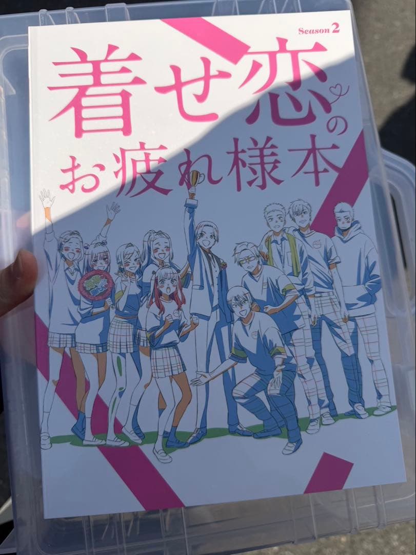 着せ恋　お疲れ様本　c107 コミケ　ナカノカイワイ