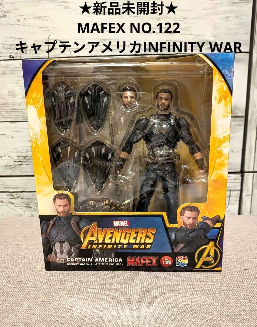 新品未開封 MAFEX NO.122 キャプテンアメリカINFINITY ＷAR
