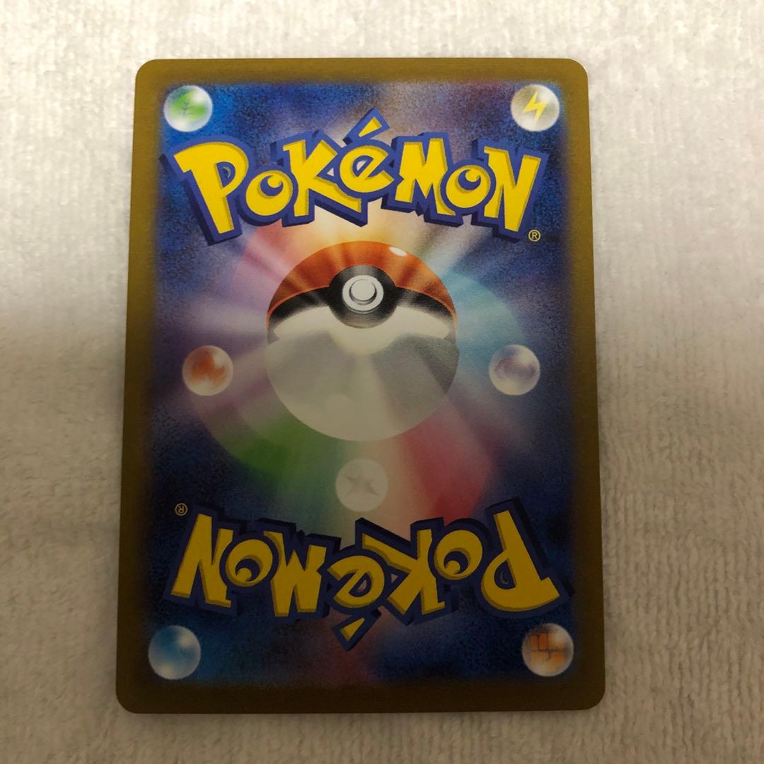 長場雄 プロモ コンプ イーブイ